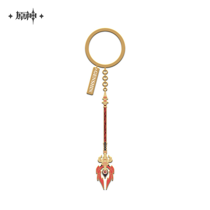 Epitome Invocation Weapon Metal Keychain - Staff of Homa