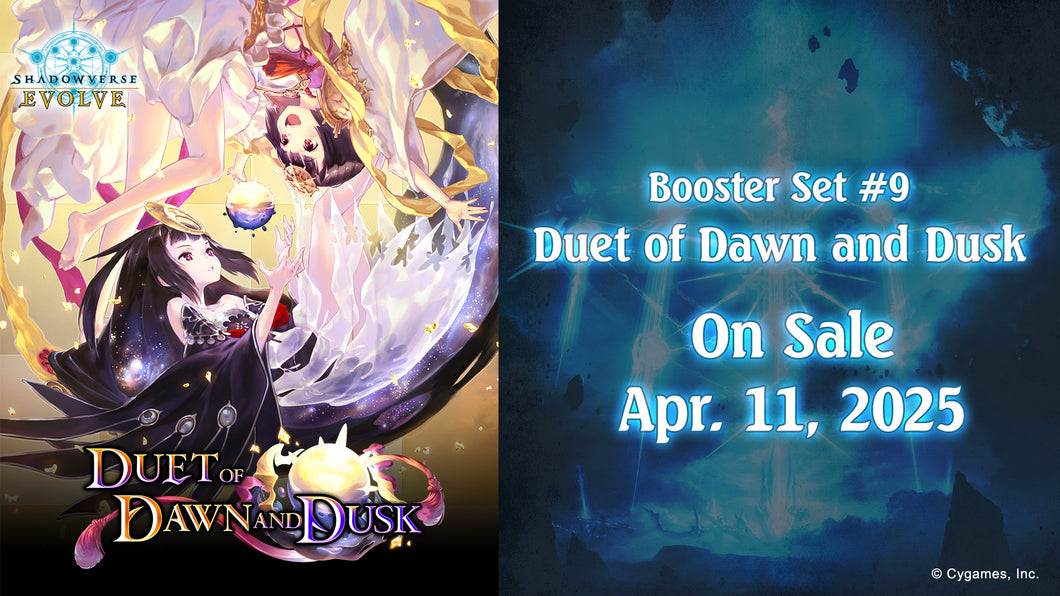 [PREORDER] SVE-BP09 Duet of Dawn and Dusk Booster BOX